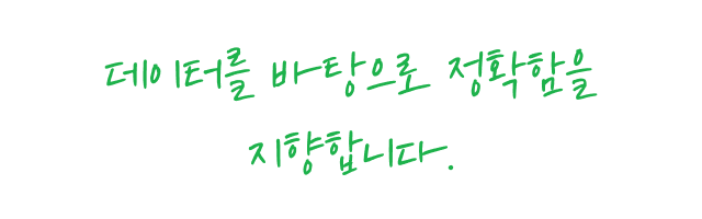 슬로건 이미지