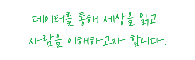 슬로건 이미지