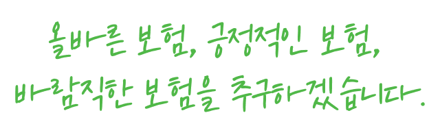 슬로건 이미지