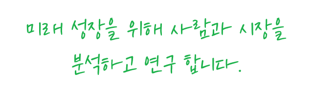 슬로건 이미지