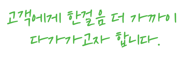 슬로건 이미지