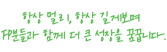 슬로건 이미지