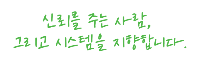 슬로건 이미지