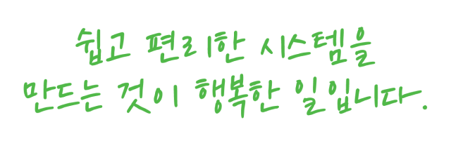 슬로건 이미지