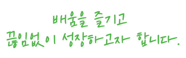 슬로건 이미지