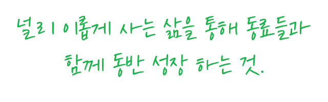 슬로건 이미지