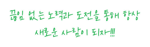 슬로건 이미지
