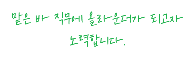 슬로건 이미지