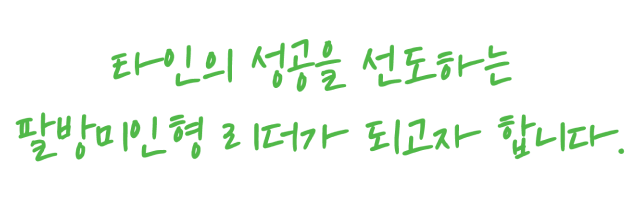 슬로건 이미지