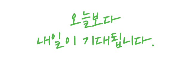 슬로건 이미지