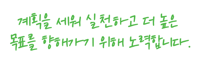 슬로건 이미지