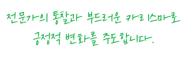 슬로건 이미지