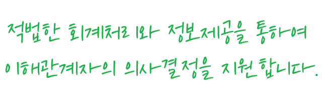 슬로건 이미지