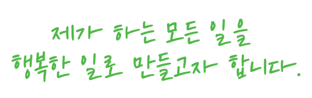 슬로건 이미지
