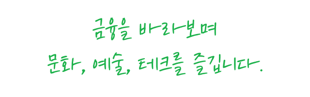 슬로건 이미지