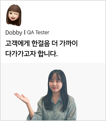 Dobby QA Tester