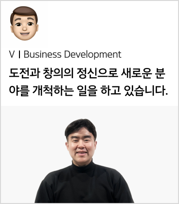 V Business Development