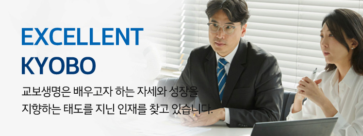 인재상 배너 이미지